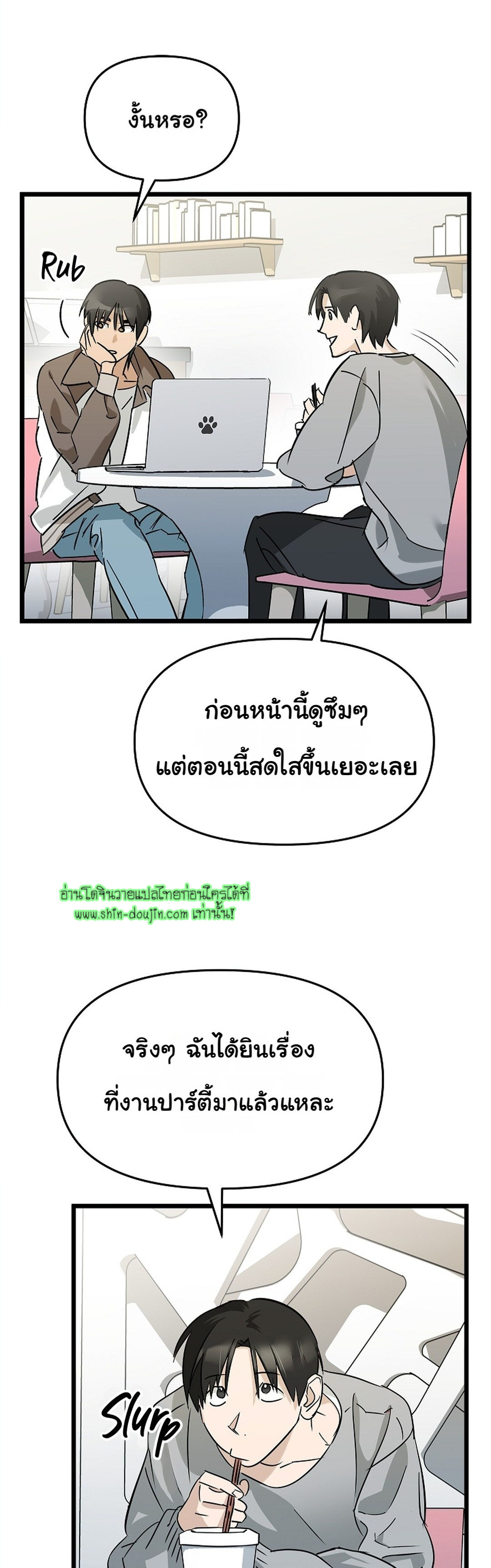 Lucky Letter EP 4